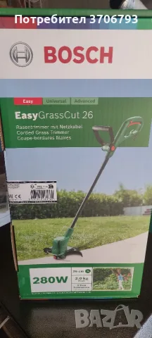 Електрически тример BOSCH EasyGrassCut 26
