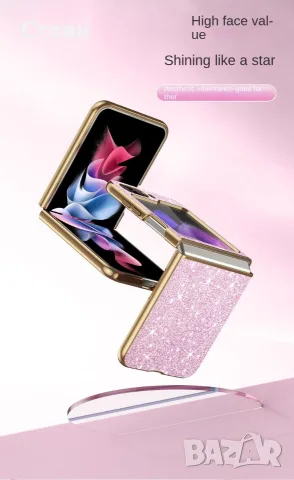 Кейс калъф за samsung z flip 4 z flip 5 z flip 6 z flip 7, снимка 2 - Калъфи, кейсове - 55352473