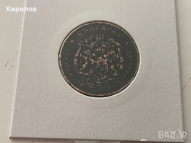 5 стотинки, 1881г., снимка 2 - Нумизматика и бонистика - 55365741