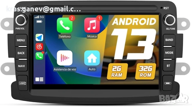 Android радио за Dacia/Renault – CarPlay/Android Auto, 7" сензорен екран