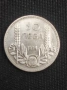 50 лева 1934 г, снимка 1