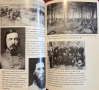 General James Longstreet. The Confederacy's Most Controversial Soldier, снимка 9