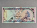 Банкнота - Малдиви - 5 руфии UNC | 1998г., снимка 1