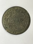 Монета от 2 стотинки 1881 година., снимка 3