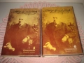 Петко Р. Славейков - Съчинения - том 1-6, снимка 9
