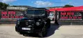 Mercedes G Class Brabus Paket . Автомобил,кола под наем за специални поводи, снимка 1