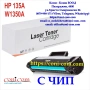 HP 135A W1350A С ЧИП Тонер касета 1100 стр., снимка 2