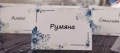 Тейбъл картички, снимка 2