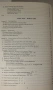 The Rhythm Book - Studies in Rhythmic Reading and Principles - 1995, 2012 - Peter Hampton Phillips, снимка 8