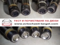 Почистване с ултразвук, снимка 7