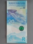 Банкнота - Китай - 20 юана UNC (Олимпийски игри) | 2022г., снимка 2