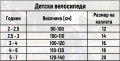 Колело BYOX 24" Princess розово, снимка 3