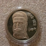 100 години от смъртта на Христо Ботев - 5 лв. 1976 г., снимка 3