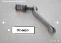 Части за Балкан 50 , снимка 5
