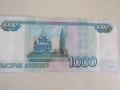 Русия, 1000 рубли, 1997 г., UNC, снимка 4