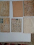 Продавам Лот от 6 бр. автентични пощенски картички (1917-1922 г, снимка 2