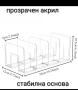 разделител , рафт за книги , снимка 1