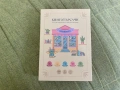 Настолна игра Книготърсачи, снимка 1