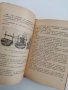 Киселинни акумулаторни батерии в БНА, снимка 2