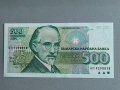 Банкнота - България - 500 лева UNC | 1993г., снимка 1