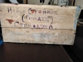 Винтидж Сандък на 80-100г, снимка 8