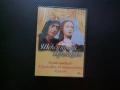 Шекспирови приказки DVD филм Зимна приказка Хамлет Укротяване на опърничавата класика деца любими, снимка 1