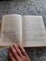 Книга Наша Кухня, снимка 5