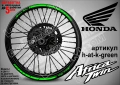 Africa Twin кантове за джанти, снимка 5