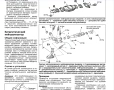 Mitsubishi -три ръководства за обслужване и ремонт(на CD ) , снимка 5