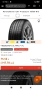 летни гуми vederstein ultrac 185/60r15, снимка 8