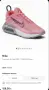 Маратонки NIKE AIR MAX 2090. Номер 40, снимка 4