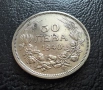 Стара монета 50 лева 1940 г. България - прекрасно запазена !, снимка 8