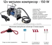 КИТ Въздушни възглавници Мерцедес Спринтер / Mercedes Sprinter 06-26 / VW Crafter Крафтър 06-16, снимка 6