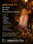 Маг и прочица Ева , снимка 1