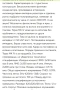 ⭐⭐⭐ Fidelity Topas IV High-End Крайно стъпало  – Немско аудиофилско качество, снимка 8