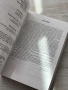 Универсален енциклопедичен речник| том 1-2, снимка 9
