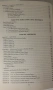The Rhythm Book - Studies in Rhythmic Reading and Principles - 1995, 2012 - Peter Hampton Phillips, снимка 10