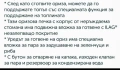 Silver crest 2в1 оризоварка / уред за готвене на пара , снимка 9