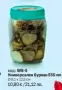 Нови налични продукти на Tupperware , снимка 10