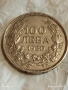 Сребърна монета 100 лева 1930г. Царство България Цар Борис трети 44328, снимка 4