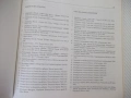 Книга "Австрийски архитектурни влияния в София-Колектив"-94с, снимка 8