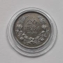 20лв 1940, снимка 1
