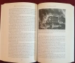 Ами ако?  Историци за алтернативната, възможна история на САЩ / What Ifs? of American History, снимка 5