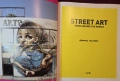 Улично изкуство от цял свят / Street Art From Around The World, снимка 2