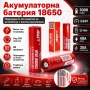 Професионална литиева батерия 18650 3000mAh 40A 3.7V AWT презареждаща се за фенри прожектори лазери, снимка 1