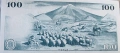 Исландия. 100 крони. 1961г. От по старата серия. Нова., снимка 2