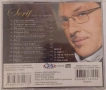 Serif Konjevic - Колекция дискове, снимка 6