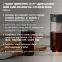 Екстрактор за бързо приготвяне на студено кафе и чай Instant - 950 ml, снимка 5