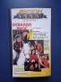 Видеокасета VHS Eвроком Представя Освалдо Риос в България, снимка 3