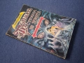 Книга - Игра Тъмната Страна на Земята / 1995 год., снимка 2